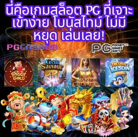 ko888 สล็อต