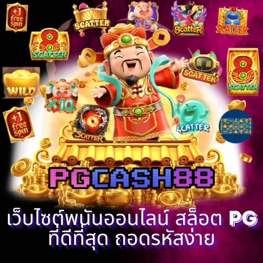 ko888 สล็อต