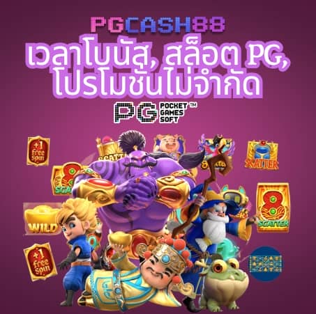 ko888 สล็อต
