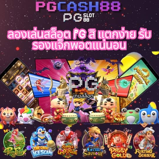 ko888 สล็อต