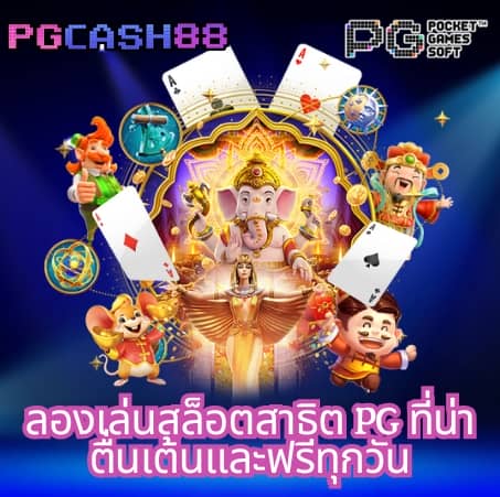 ko888 สล็อต