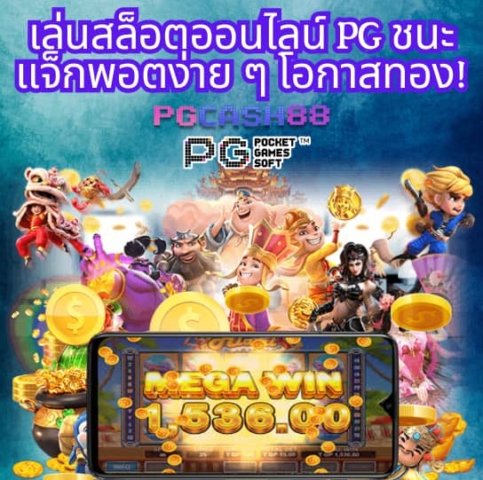 ko888 สล็อต